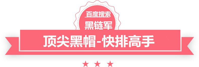 奥门天天开奖免费资料辽宁省seo公司